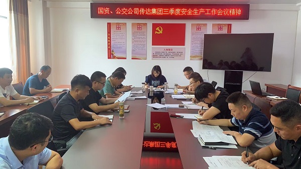 23.9.26國慶節前安全會議.jpg